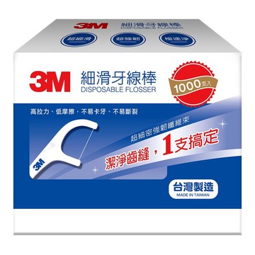 【現貨】3M 細滑牙線棒組合包 1080支