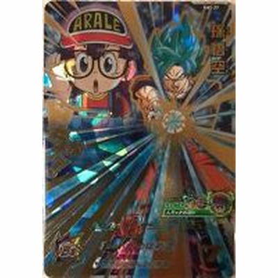 スーパードラゴンボールヒーローズ SDBH3弾 孫悟空 UR アラレちゃん