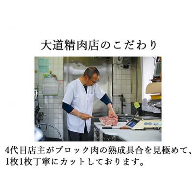 ふるさと納税 伊賀市  A5リブロース すき焼き 450g