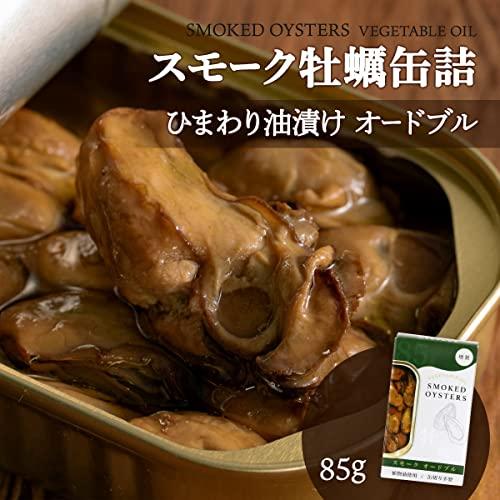 缶詰 スモーク牡蠣 オードブル味 85g