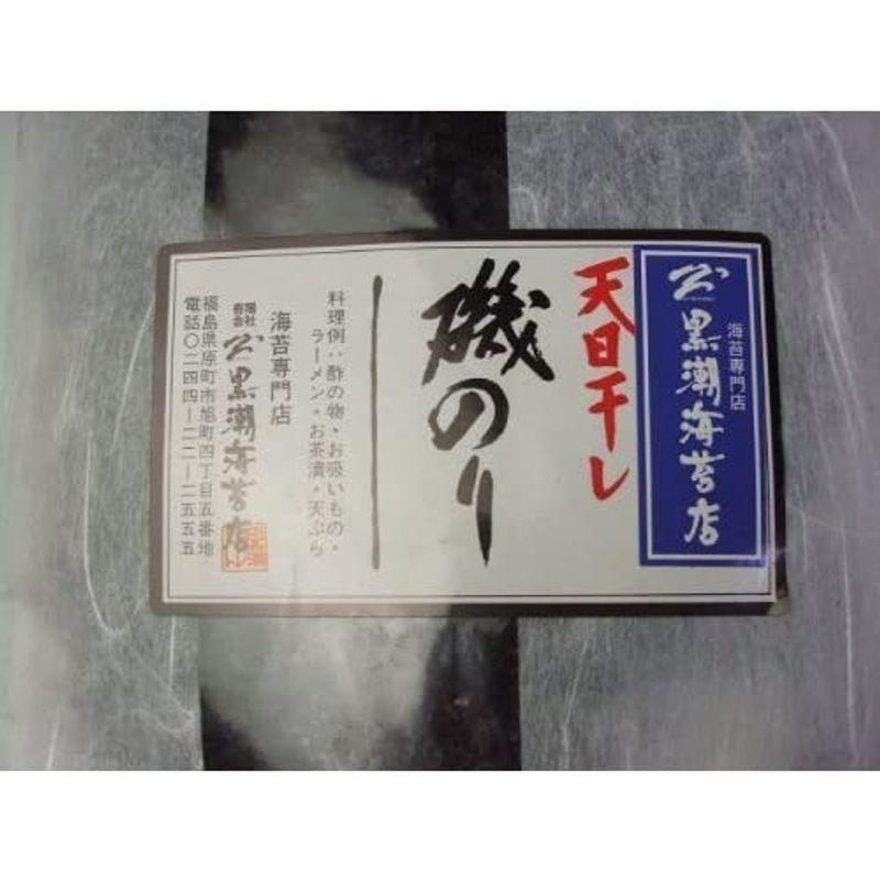 黒潮海苔店 磯のり（黒のりバラ干し）25ｇ 汁物系に合います