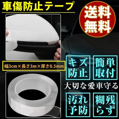 傷防止デカールの通販 280件の検索結果 Lineショッピング