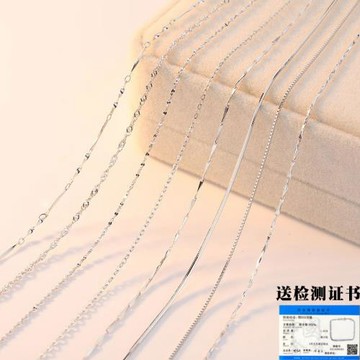 999純銀項鏈女銀鏈子無吊墜925鎖骨鏈盒子裸鏈素蛇骨替換配飾足銀