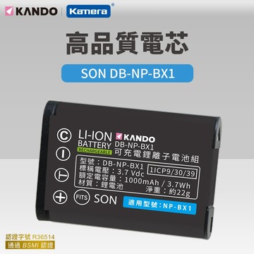 👑台灣出貨 適用SONY RX100 II III IV M2 M3 M4 M5 M6 M7 ZV-1F 相機電池充電器