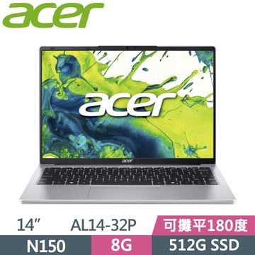 ACER Aspire Lite 14 AL14-32P-C4QP 銀(N150/8G/512G SSD/14/W11)