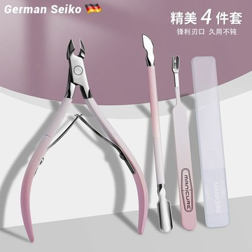 🎀台灣出貨🎀美甲工具死皮剪美甲店專用工具套裝修指甲挫鋼推角質軟化劑初學者