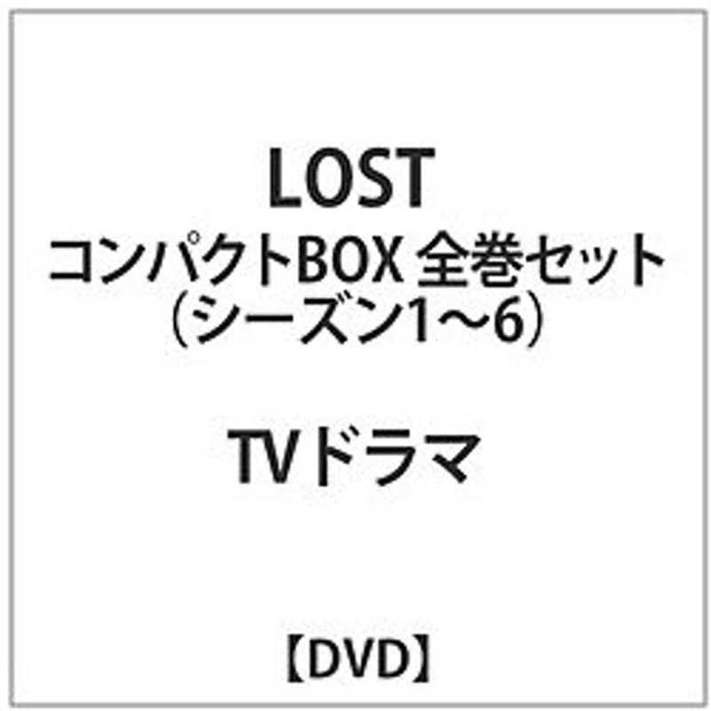 ウォルト ディズニー ジャパン Lost コンパクトbox 全巻セット Dvd 通販 Lineポイント最大0 5 Get Lineショッピング