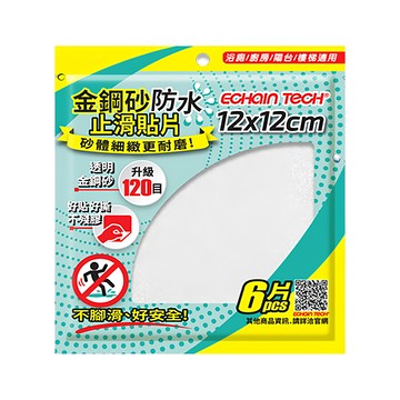 Echain Tech 金鋼砂防滑貼片 6片裝 防水 浴室/廚房/陽台/樓梯適用  12 x 12cm  透明底色  1包