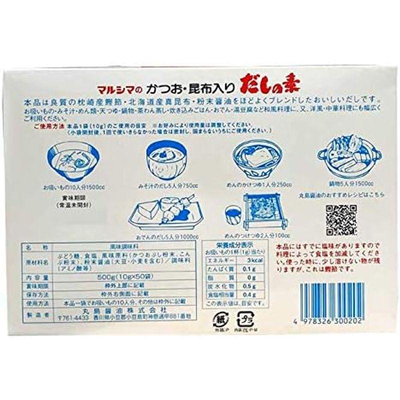 ムソー だし亭や かつおだし 箱(8g*30袋入) 69％以上節約 - だし