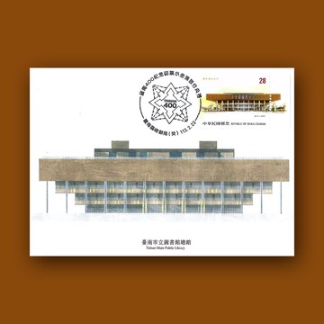 圖書館原圖卡  Maximum Card