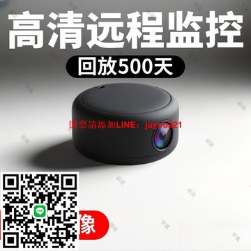 德國免網路新款無閃光無線高畫質錄音錄影執法記錄儀免插電免安裝