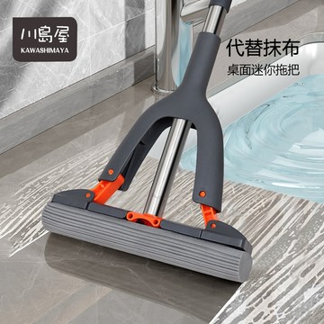 小拖把 迷你拖把 桌面 免手洗 除塵拖把 懶人拖把 拖把免手洗 桌面小拖把 迷你拖把替換頭 桌上拖把 【川島屋】台灣現貨
