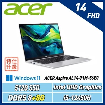 【改機升級】ACER Aspire Lite AL14-71M-56E0 (i5-12450H/8+8GB/512G