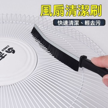 ✨在臺發貨✨多功能風扇清潔刷傢用塔扇除塵刷洗電風扇專用刷子清潔神器縫隙刷