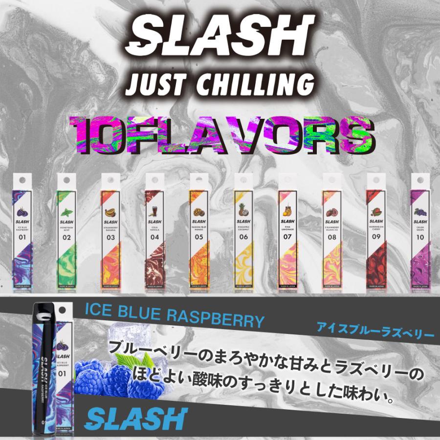 SLASH 電子タバコ 使い捨て ベイプ 持ち運び シーシャ スラッシュ 大容量 本体 ベイプ リキッド VAPE 禁煙グッズ タール0 ニコチン0 ノンニコチン