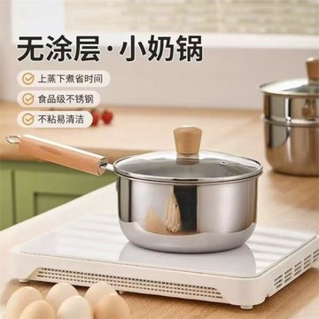 木柄奶鍋食鍋寶寶無涂層不銹鋼小嬰兒煎煮不粘電磁爐健康無涂層