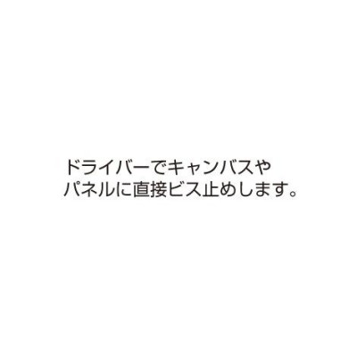 額縁 油絵/油彩額縁 アルミフレーム 仮縁 6568 サイズ SM チタン 黒