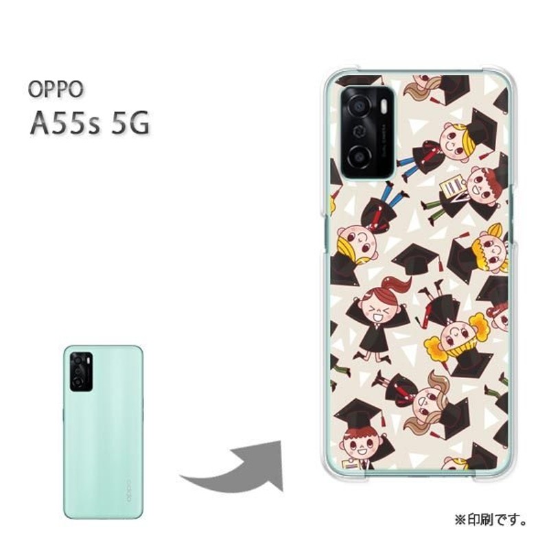 OPPO A55s 5G カバー ハードケース デザイン ゆうパケ送料無料