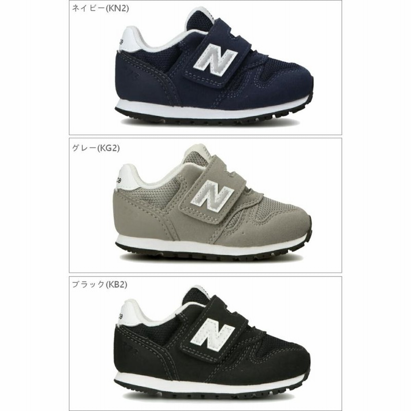 New balance 754 evergreen 2024 pack