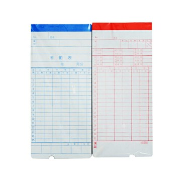 【史代新文具】STAT 微電腦 半圓洞 考勤卡 (1包100張)