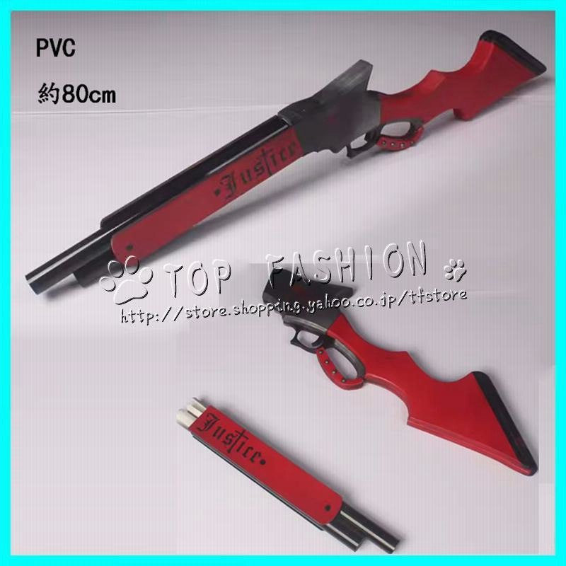 ブルアカ 小鳥遊ホシノ 銃 コスプレ 道具 武器 ブルーアーカイブ