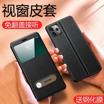 適用于蘋果11手機殼 iphone11pro保護套翻蓋式皮套11promax硅膠全包邊防摔硬外殼十一軟套高檔個性創意男女款