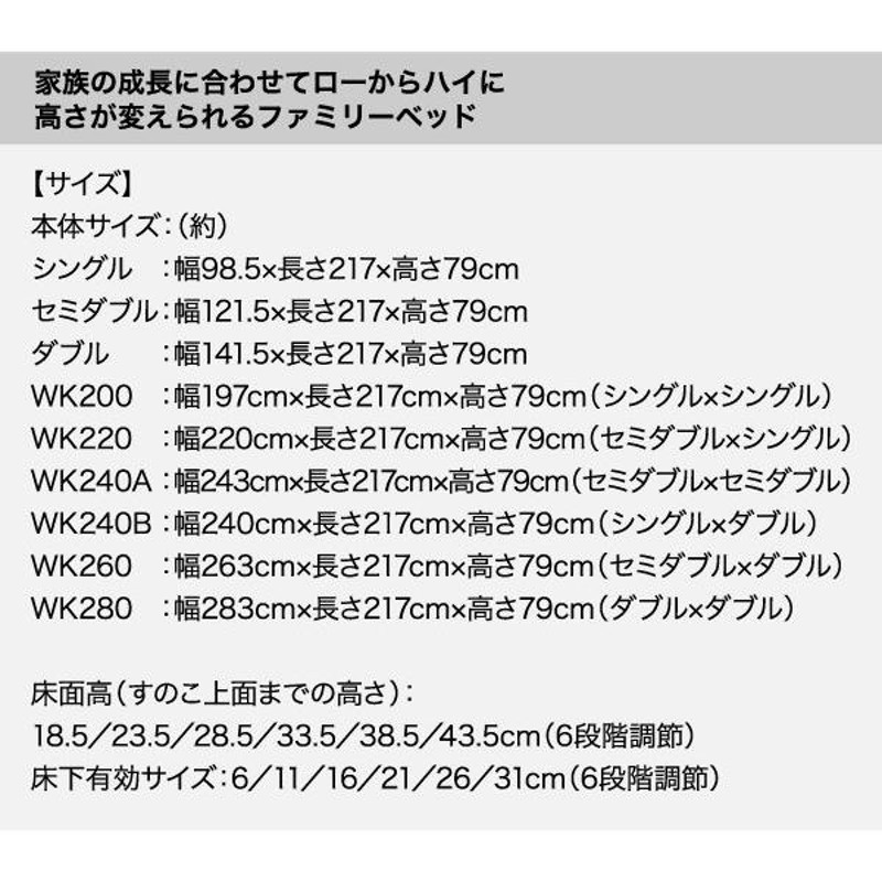 頑丈すのこベッド ワイドK260(SD+D) スタンダードポケットコイル