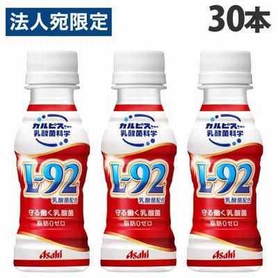 アサヒ飲料 守る働く乳酸菌 100ml×30本