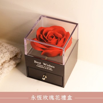 快速出貨｜520我愛你🌹【O'Pretty 歐沛媞】 永恆玫瑰花禮盒 贈禮物提袋(8X8X10cm) 女友禮物 療癒 室內香氛 生日禮物 情人節禮物