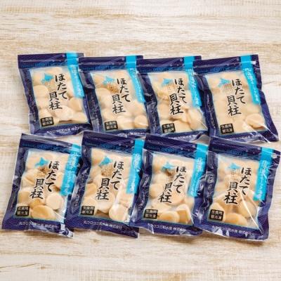 ふるさと納税 紋別市 冷凍帆立貝柱200g×8パック(計1.6kg)★