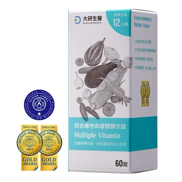 【大研生醫】 綜合維他命緩釋膜衣錠