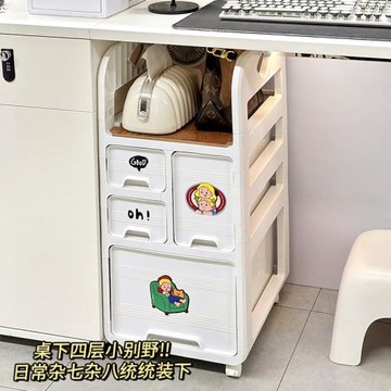 桌下收納柜可移動工位多層放包包小推車辦公用品收納架神器置物架