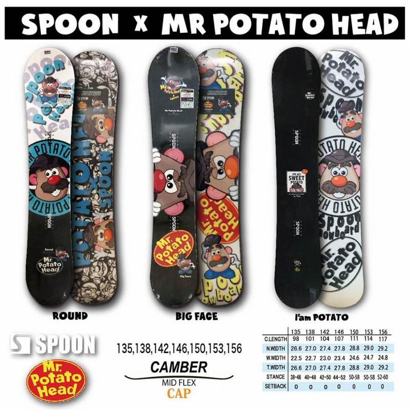 スノーボード スノボー 板 ポテトヘッド SPOON × MR POTATO HEAD 2023