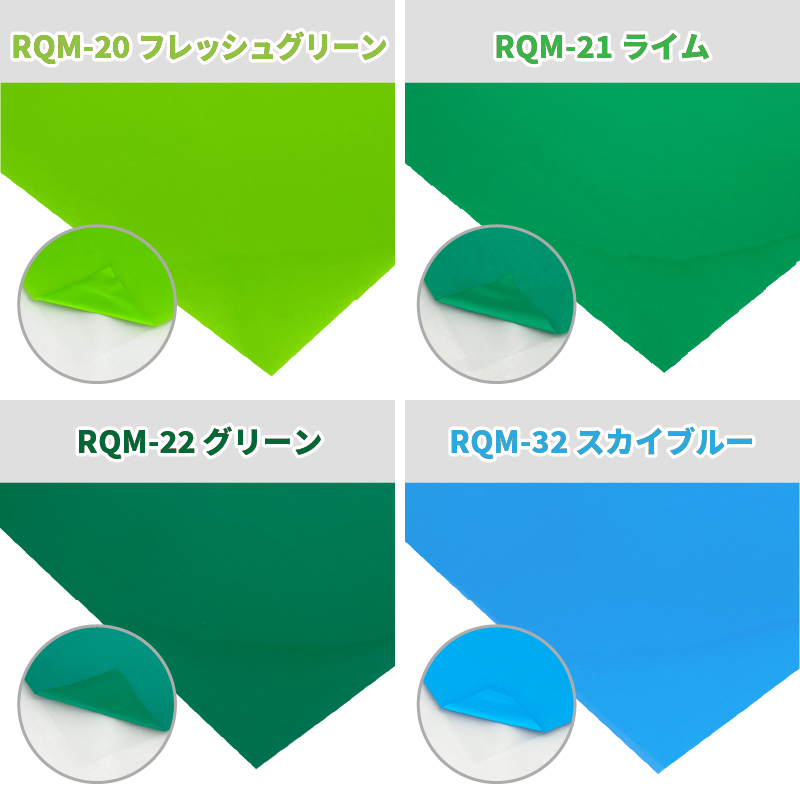 艶消クイックマット RQM 640mm×5mロール カッティング用アイロンシート RQM-RH Tシャツプリント オリジナルウェア 多色 アイロン シート