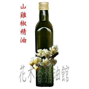 花木香精油館-山雞椒精油 / 山雞椒 精油 / 500ml