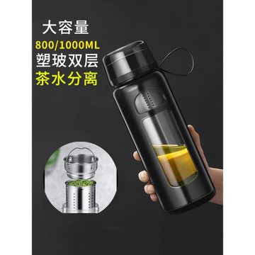 Bergan大容量玻璃杯雙層便攜水杯男女士防摔隔熱耐高溫夏泡茶杯子