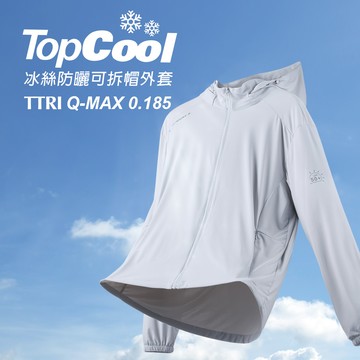 新品_遠東FET 冰絲防曬可拆帽外套(3色任選)
