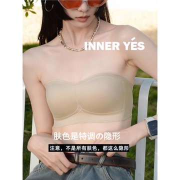 INNER YES安心抱抱杯/特調隱形無肩帶內衣抹胸兩耳光美背文胸