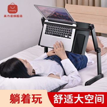 筆記本電腦桌 床上用小桌子 宿舍 平躺著玩可折疊 懶人鋁合金 散熱支架[PP0517031]