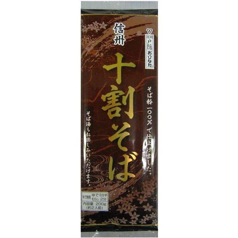 信州そば ほしの おびなた そばつゆセットC 星野物産 新・信州田舎そば 小諸七兵衛 340g×5 おびなた 十割そば 200g×4 おびな