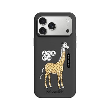 iPhone 17 Pro Max SolidX 黑 - 保羅先生 Mr.Paul - 長頸鹿珍奶