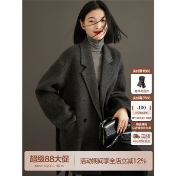 笑涵閣【挪威霧灰】奢經典駱駝絨絲羊毛/雙面呢大衣系列套裝の