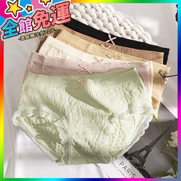 🥇優惠價出 限時下殺 日系泡泡褲 中腰內褲 純棉內褲 無痕內褲 性感內褲 女士內褲 大碼內褲 蕾絲內褲 三角褲 女生內褲