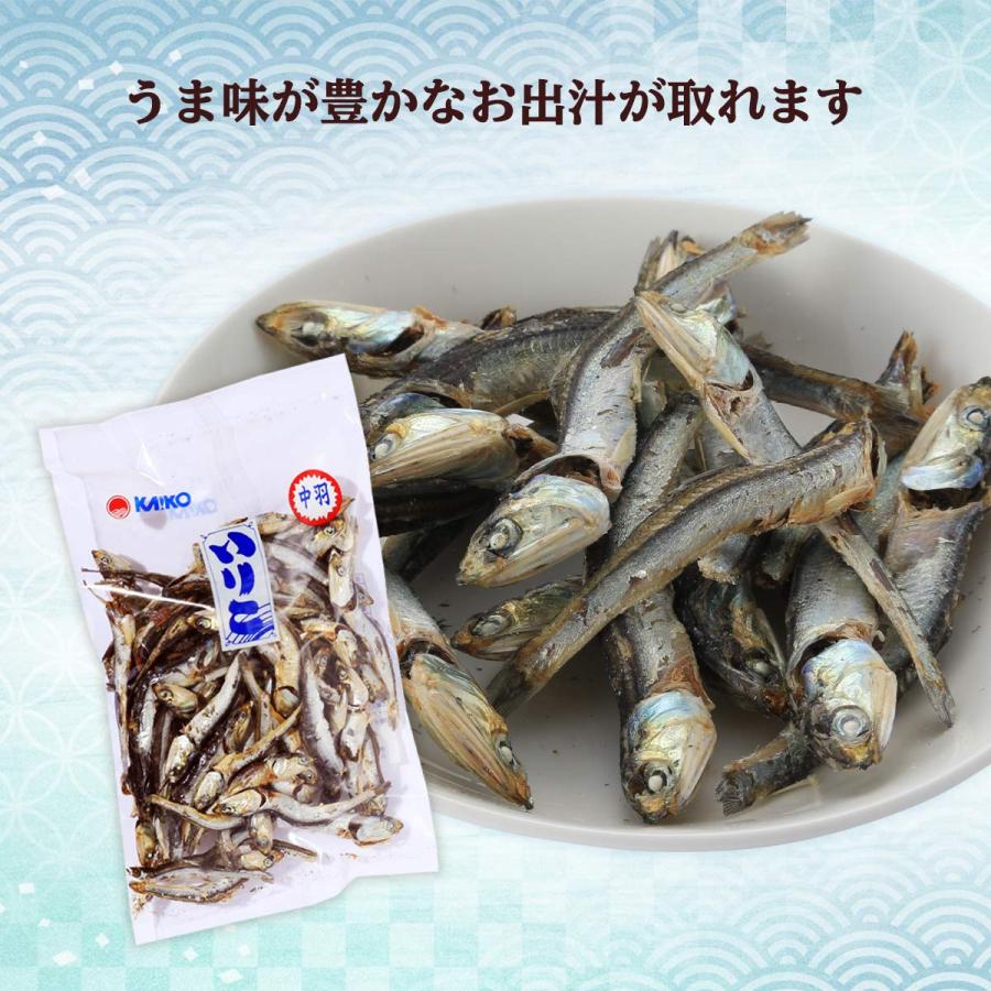 [海幸] 煮干魚類 中羽いりこ 100g×2袋  国内産 いりこ 片口いわし にぼし 煮干し 出汁 おだし