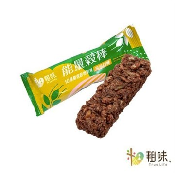 【粗味生活】熱銷回饋價 綜合燕麥能量穀棒21入組(莓果*15入+可可*6入)/10種穀物堅果/代餐健身/團購美食營養補充