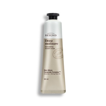 Beyond 純淨恆潤護手霜(30ml)