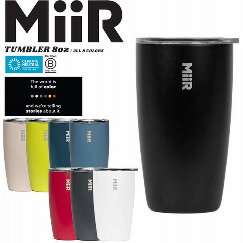 Miir ミアー 8oz Tumbler 蓋付きステンレスタンブラー 237ml アウトドア キャンプ 保温 保冷 コーヒー 広口 おしゃれ かわいい ブランド メーカー Sx T 通販 Lineポイント最大0 5 Get Lineショッピング