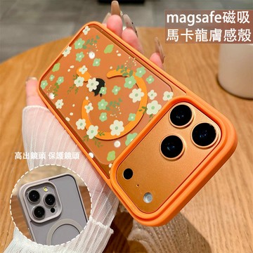 簡約碎花 磁吸手機殼iPhone17 適用蘋果i16 15 14 13 12 11 iX保護殼 Magsafe防摔殼