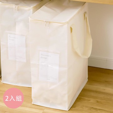 日本 3COINS - [日本主婦推薦] 半透明多功能直立式衣物收納袋(附提把) 2入組-象牙米 (L(20×36×47cm))