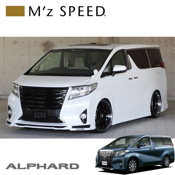 人気が高い M Z Speed エアロ4点セット 未塗装品 アルファード アルファードハイブリッド Agh30w Agh35w Ggh30w Ggh35w Ayh30w 18 1 Mc後 G X エグゼクティブラウンジ ハイブリッドg ハイブリッドx他 北海道は送料円 税別 沖縄 離島は要確認 個人宅は送料